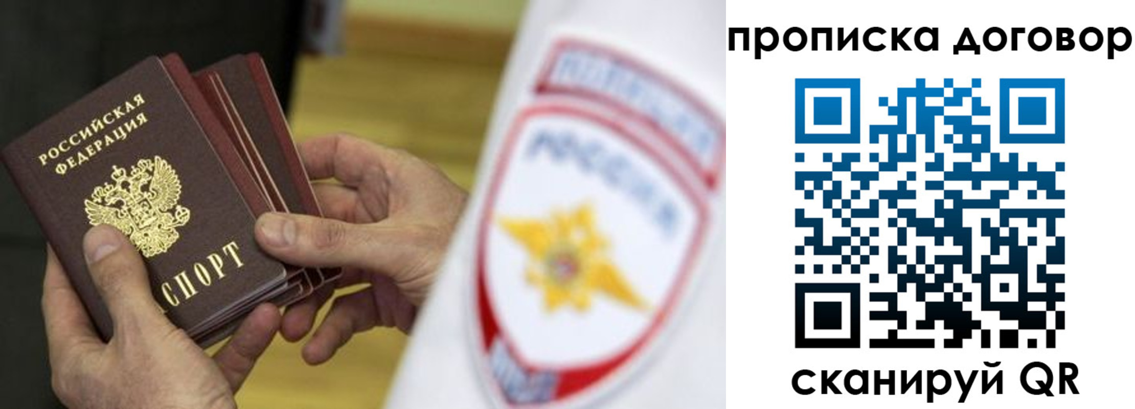 прописка иностранных граждан в Городце